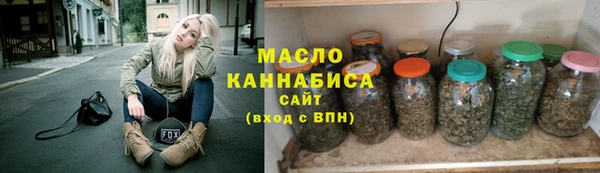 кокаин Богородицк