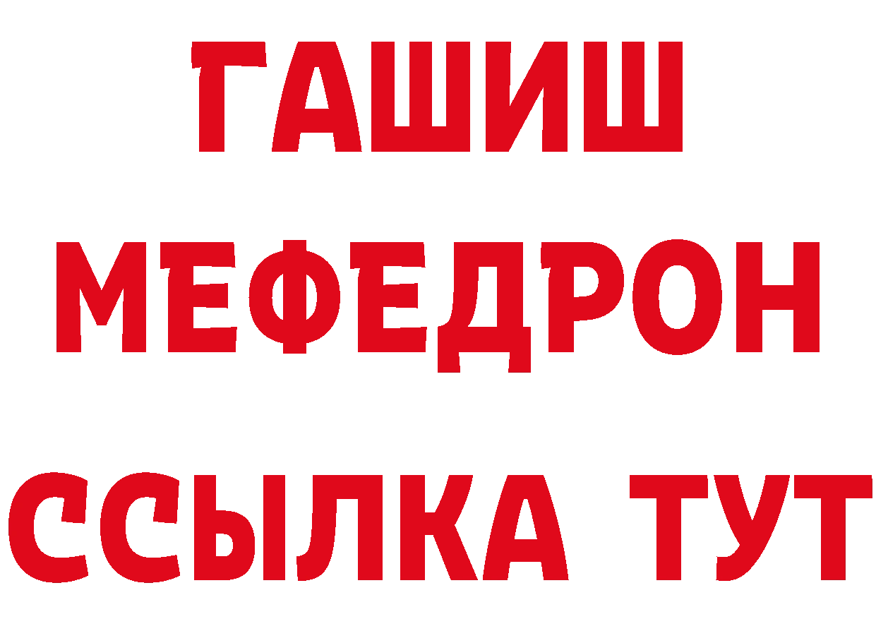 Кодеиновый сироп Lean напиток Lean (лин) tor это hydra Бикин